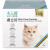 木入森 膚立好 50包 (貓用) Moreson Omega 3 & L-Glutamine for Skin Health (正價$398) 台灣製造 (新包裝 升級版)